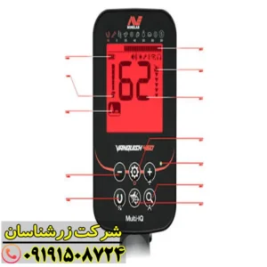 فلزیاب ونکویش 460