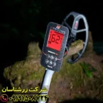 فلزیاب ونکویش 460
