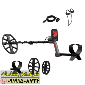 فلزیاب ونکویش 560
