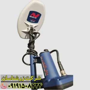 فلزیاب گلد مانستر 1000