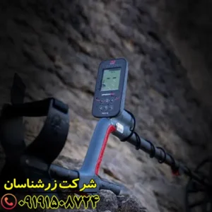 فلزیاب ونکویش 360