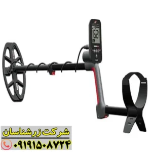 فلزیاب ونکویش 360