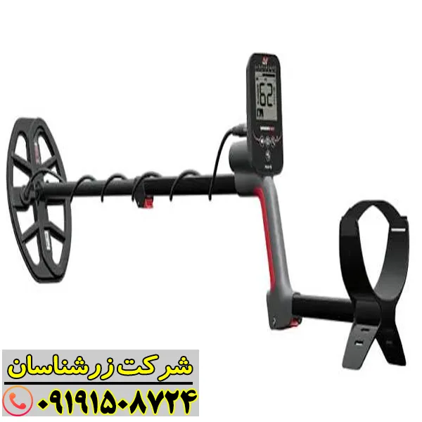 فلزیاب ونکویش 360